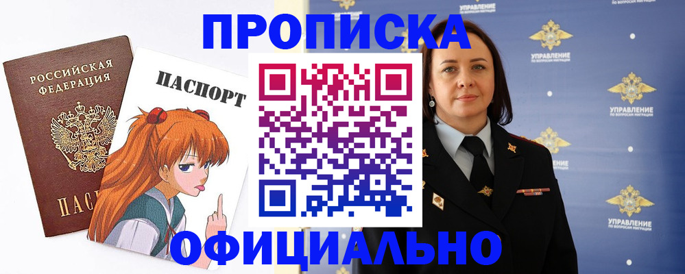 регистрация для школы в Старой Купавне